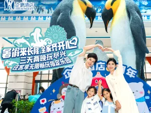 Chimelong Penguin Hotel
