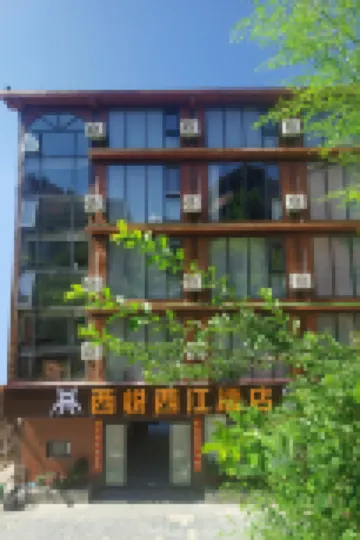 Xiyue Xijiang Hotel (Qianhu Miaozhai West Gate Tourist Service Center)
