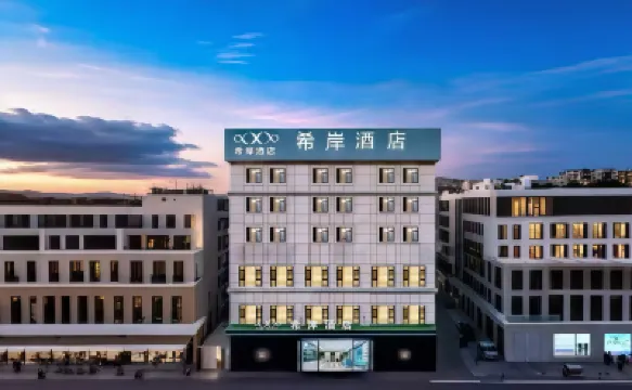 Xana Hotelle Hotel (Kunming Nanping Pedestrian Street Cuihu) Hotels in Kunming