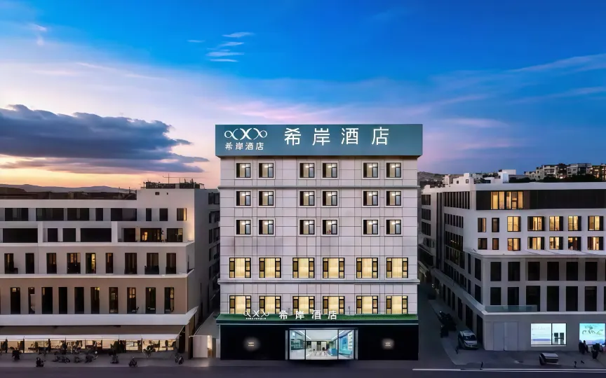 Xana Hotelle Hotel (Kunming Nanping Pedestrian Street Cuihu)