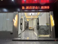 尚航優居（廣州化龍店） 鄰近化龍南站的酒店