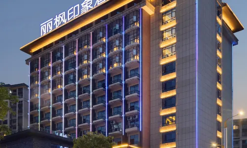 Lifeng Impression Hotel (Peng'an Yipin World Branch)