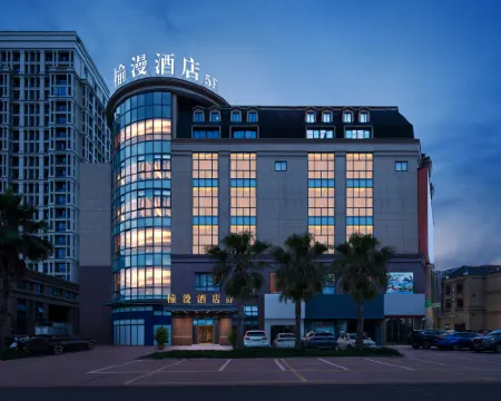 Yuanman Hotel Hotels in Sanmen