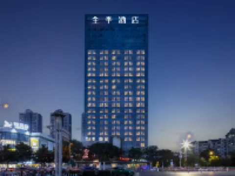 โรงแรม JI (สถานีรถไฟเจิ้นเจียง) โรงแรมในเจิ้นเจียง