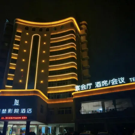 Nanye Cincma Hotel
