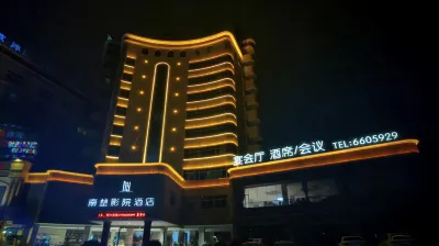 Nanye Cincma Hotel