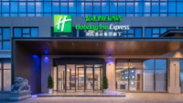 Holiday Inn Express KUNMING ECONOMIC DEV ZONE by IHG Hotels in Economical Development Zone