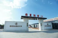 烏蘭布統薇蔓旅途精品民宿 甘丹駝城遊牧文化景區附近的飯店