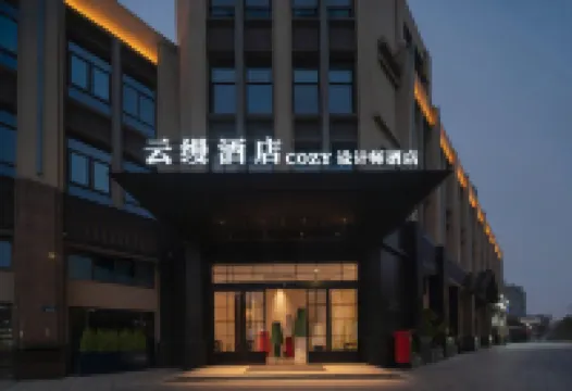 台州雲縵酒店（市府大道台州市立醫院店）