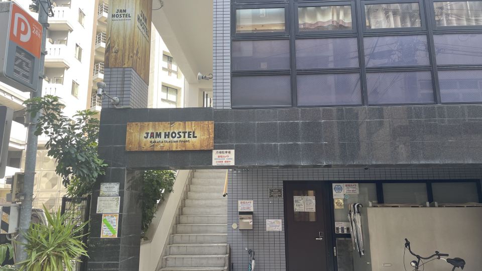 Jam Hostel Hakata Station Front