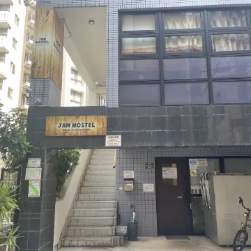 Jam Hostel Hakata Station Front Отели рядом с Аэропорт Фукуока