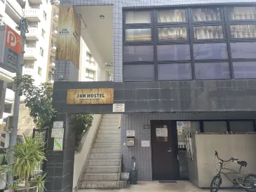 Jam Hostel Hakata Station Front