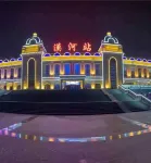 Mohe Tianzhu Holiday Hotel