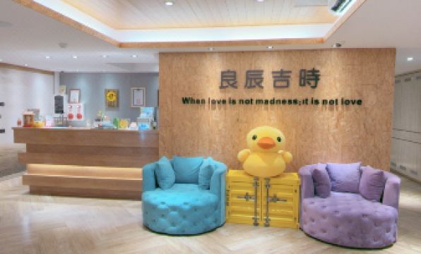 Good Time Boutique Hotel