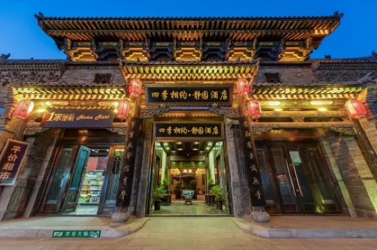 Four Seasons Meeting Jingyuan