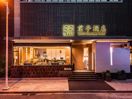 SSAW Boutique hotel Yangzhou East Railway Station Отели рядом с достопримечательностью «Longchuan Square»