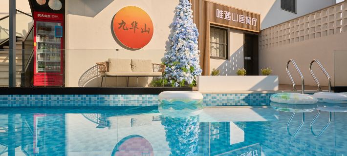 Weiyu Mountain Residence Inn (Jiuhua Mountain Branch) Hotel a Chizhou