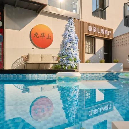 Weiyu Mountain Residence Inn (Jiuhua Mountain Branch)