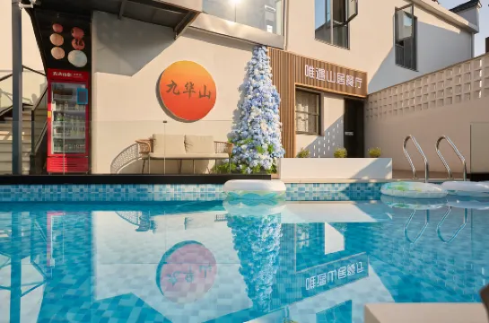 Weiyu Mountain Residence Inn (Jiuhua Mountain Branch)