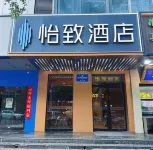 EZZI HOTEL (Xi'an Bell and Drum Tower Wulukou Metro Station Branch)