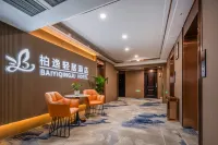 Bai Yi Qing Ju Hotel (Jining Wuyue Plaza)