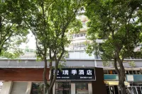 Ruiji Hotel (Quanzhou Times Square Branch) Hotel in zona Xin'an Shengjing