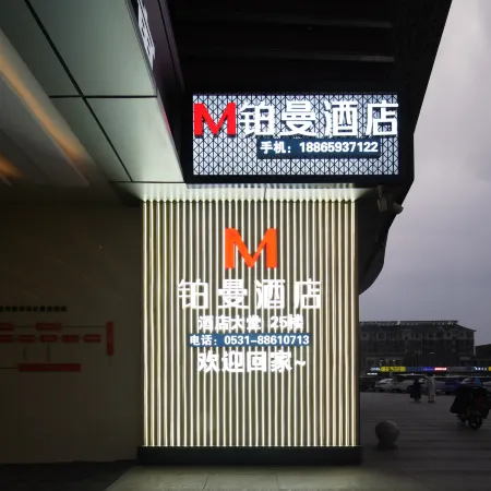 Pullman Hotel (Jinan Wanhong Plaza)