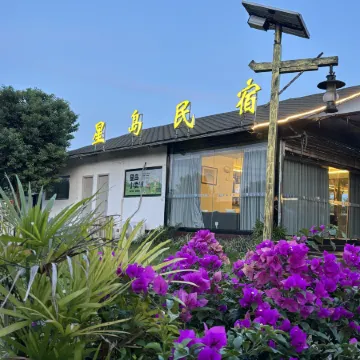 Star Island Homestay