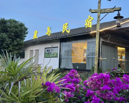 Star Island Homestay Hotels in Xiajiang