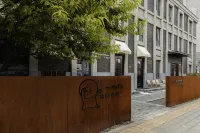 七橡樹酒店（鼎盛王朝文化產業園店） - 2星級