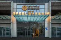 SFEEL設計師飯店（成都溫江光華公園地鐵站店） 成都師範學院附近的飯店