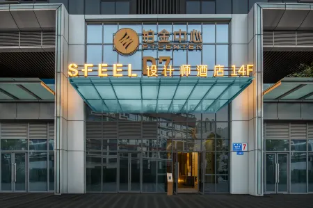 SFEEL Design Hotel (Chengdu Wenjiang Guanghua Park Subway Station) Отели рядом с достопримечательностью «Chengdu Normal University»