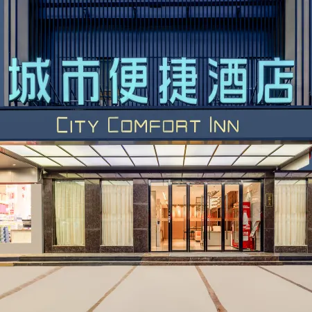 City Comfort Inn (Napo Bus Terminal)