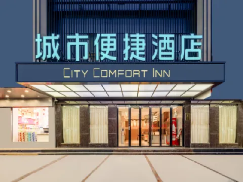 시티 컴포트 인 (나포 버스터미널) 나포 호텔