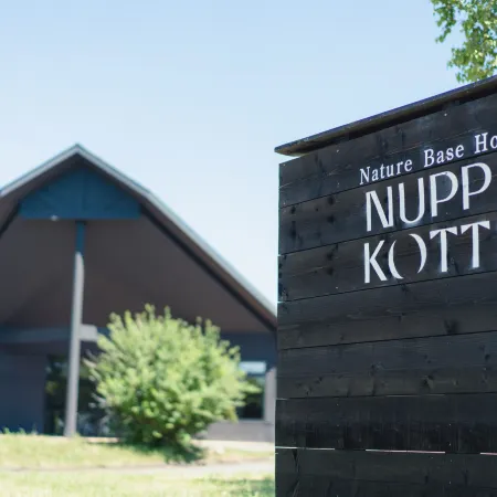 Nature Base Hotel NUPPUKOTTE