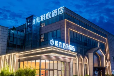 Yueting Hotel Selected (Nantong Gongnong North Road) Hotel in zona Jianghai Customs Street