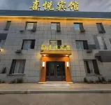 Xiyue Hotel (Harbin Taiping International Airport Branch) Hotels in 