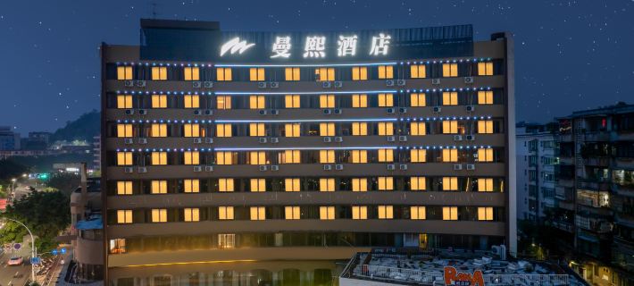Manxi Hotel (Wuyi University 33 Xu Street) Hotels in Jiangmen
