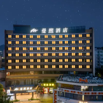 曼熙酒店（五邑大學三十三墟街店） 鄰近長堤歷史文化街區的酒店