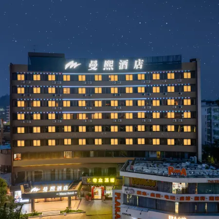 Manxi Hotel (Wuyi University 33 Xu Street)