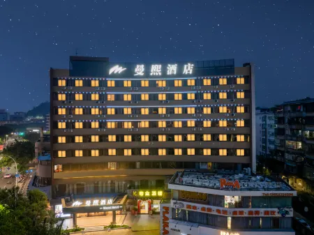 Manxi Hotel (Wuyi University 33 Xu Street) Отели рядом с достопримечательностью «Xinhui Museum»