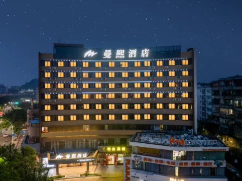 Manxi Hotel (Wuyi University 33 Xu Street)