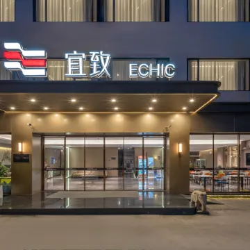 Yizhi hotel (Canton Tower Metro Station Pazhou Exhibition Store) Отели рядом с достопримечательностью «Станция метро Liede »