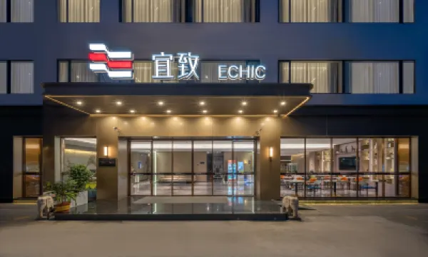 ยี่จือ (กว่างโจว ทาวเวอร์ ซับเวย์ สเตชั่น บรานช์) โรงแรมใกล้โซนพัฒนาเศรษฐกิจจูเจียง