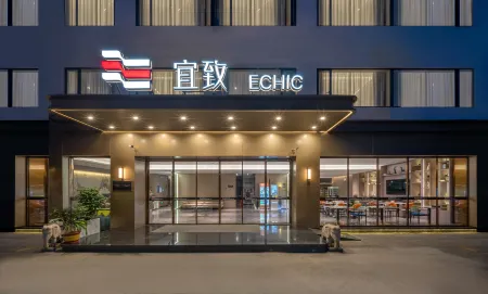 Yizhi Mercure (Canton Tower Metro Station Pazhou Exhibition Store) Отели рядом с достопримечательностью «Guangzhou Sport University Gymnasium»