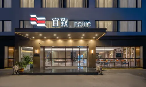 Yizhi Mercure (Canton Tower Metro Station Pazhou Exhibition Store)