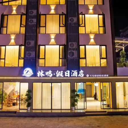 Linming Holiday Hotel