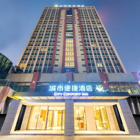City Comfort Inn (Sihui Dawang Wantu Plaza)