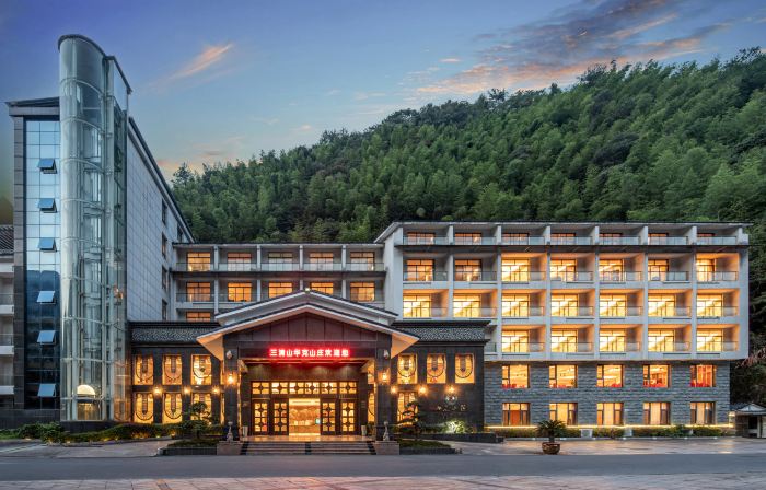 Sanqingshan Huake Villa (East Jinsha Cableway Branch)