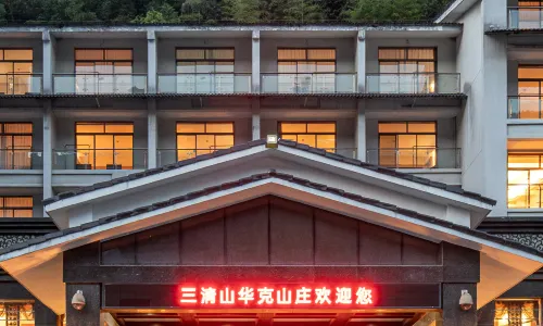 Sanqingshan Huake Villa (East Jinsha Cableway Branch)